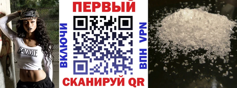 ОМГ ОМГ рабочий сайт  Болгар  Амфетамин Premium  купить наркотик 