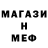 МЕТАДОН белоснежный Raisa Antadze