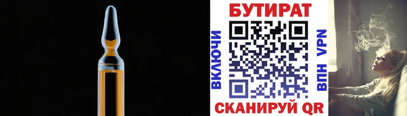 omg tor  Болгар  Бутират оксана 