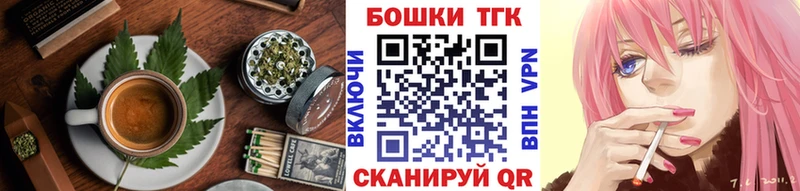 Canna-Cookies конопля  хочу наркоту  Болгар 