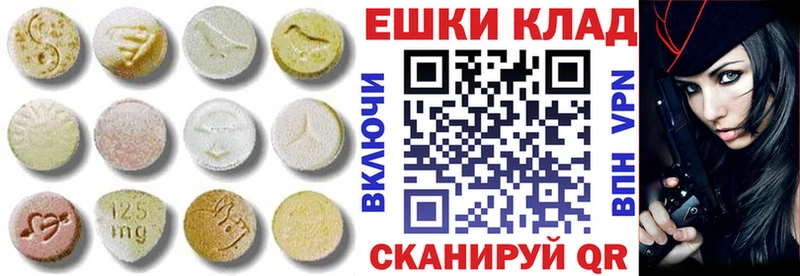 наркота  Болгар  Экстази Cube 