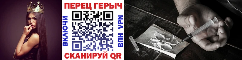 гидра как войти Болгар Героин афганец