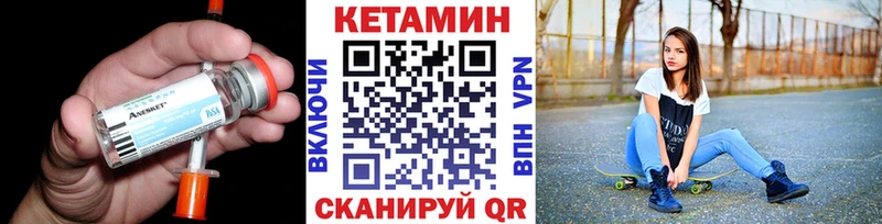 КЕТАМИН VHQ  Болгар 