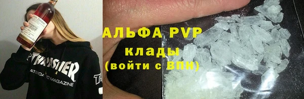 первитин Абаза
