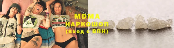 мяу мяу мука Алексин
