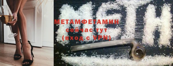 первитин Абаза