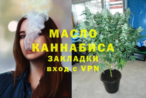 дурь Абдулино