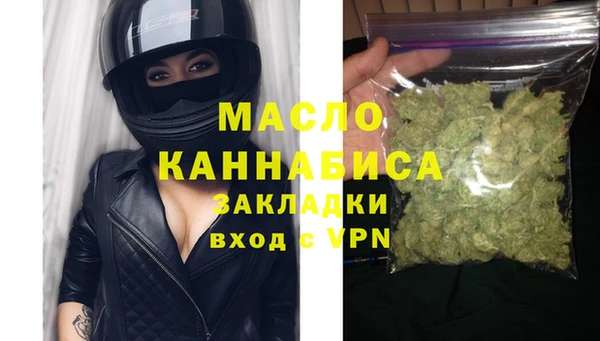 гидра Абинск