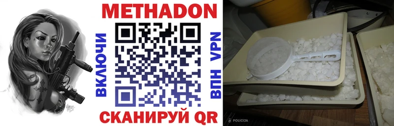 ОМГ ОМГ зеркало  Болгар  Метадон белоснежный 