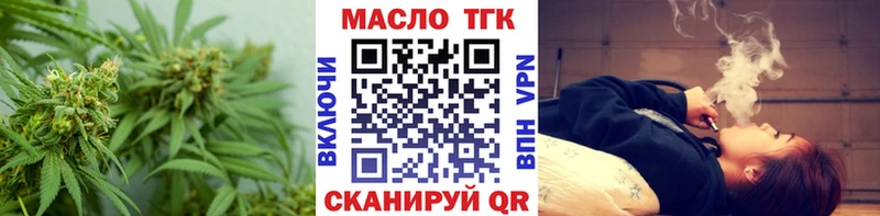 kraken онион  наркотики  Болгар  ТГК вейп с тгк 